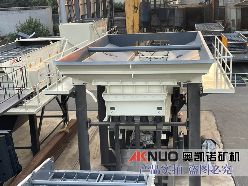 振動喂料機(jī)